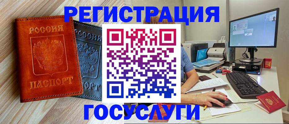 где прописаться в Тольятти